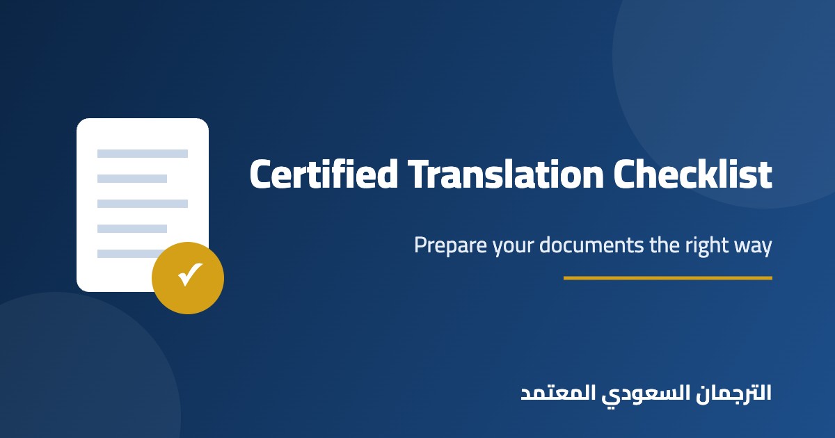 translation checklist