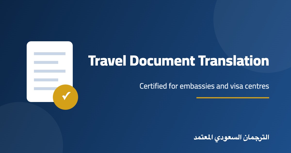 travel document translation